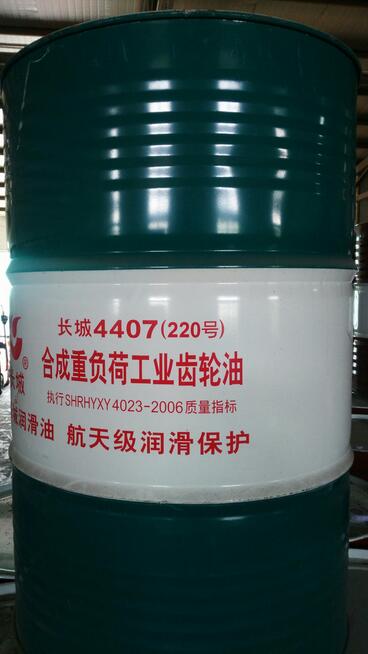 長城4407（220號）合成重負荷工業齒輪油