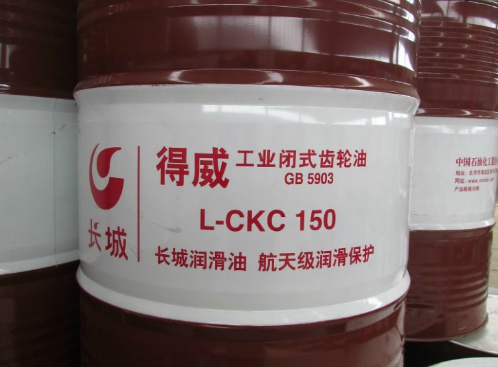 長城L-CKC150中負荷工業閉式齒輪油