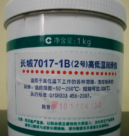 長(zhǎng)城7017-1B（2號(hào)）高低溫潤(rùn)滑脂