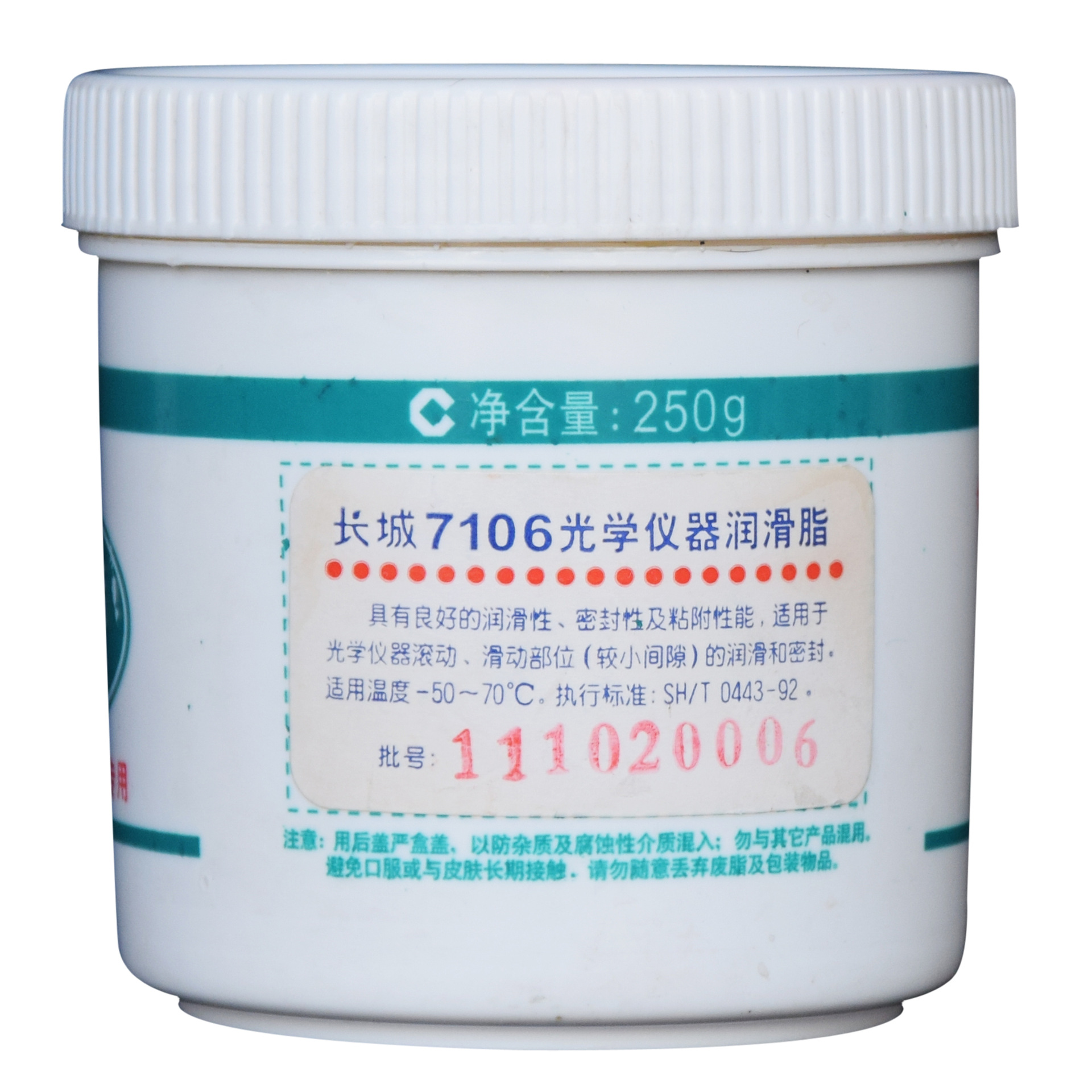 長(zhǎng)城7106光學(xué)儀器潤(rùn)滑脂