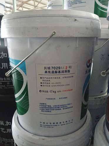 長(zhǎng)城7029a高低溫脲基潤(rùn)滑脂