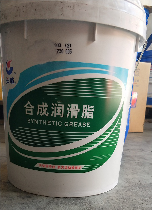 正品長(zhǎng)城7035-1F（1號(hào)）軋輥軸承潤(rùn)滑脂